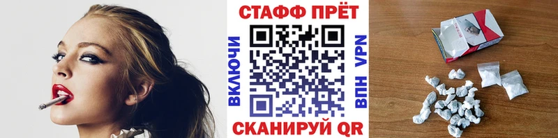 Как найти наркотики Кинешма APVP  АМФ  Галлюциногенные грибы  Меф мяу мяу 