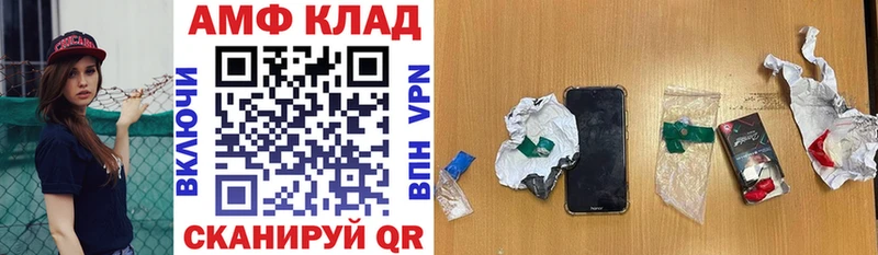 где продают наркотики  Кинешма  АМФЕТАМИН 97% 