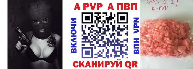 мега вход  Кинешма  A PVP Соль 