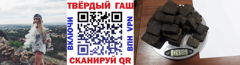 купить наркотик Кинешма kraken ONION ГАШ Cannabis
