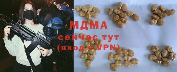 марихуана Волоколамск