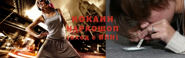 таблы Володарск