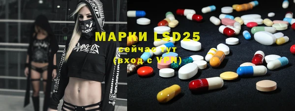 марихуана Волоколамск
