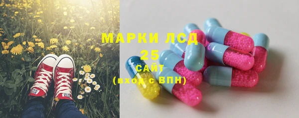 марихуана Волоколамск
