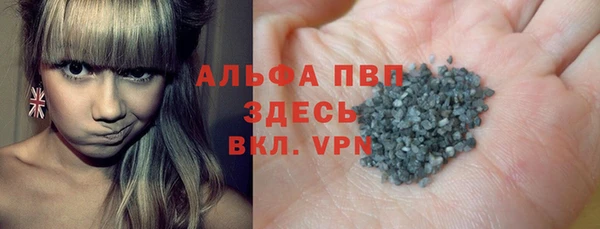 марихуана Волоколамск