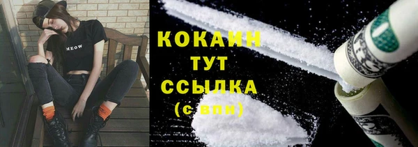 таблы Володарск