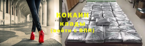 марихуана Волоколамск
