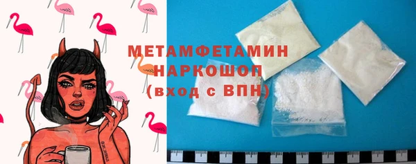 марихуана Волоколамск