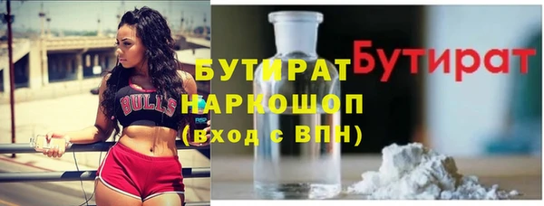 таблы Володарск