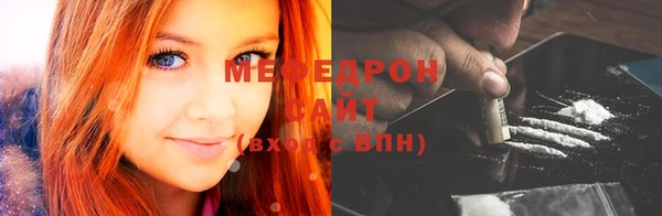 MDMA Premium VHQ Волосово