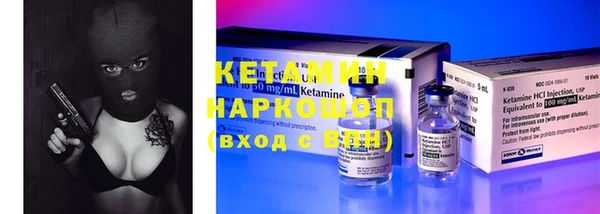 MDMA Premium VHQ Волосово