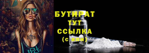марихуана Волоколамск