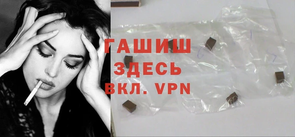 первитин Костерёво