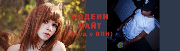таблы Володарск