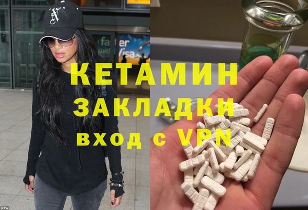 марихуана Волоколамск