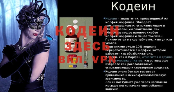 таблы Володарск