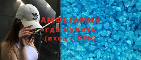 таблы Володарск