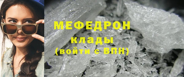 таблы Володарск
