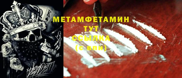 MDMA Premium VHQ Волосово