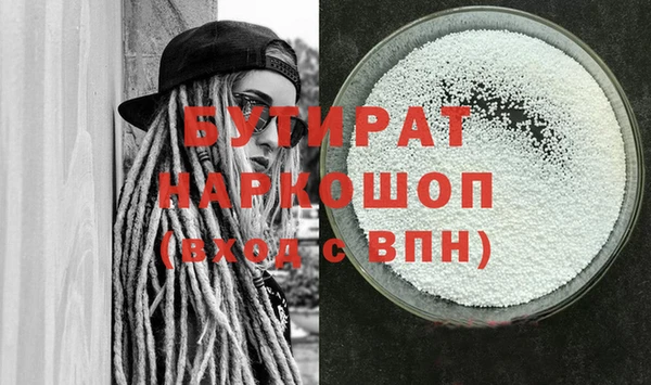 MDMA Premium VHQ Волосово