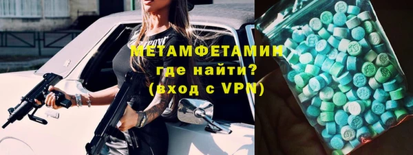 таблы Володарск