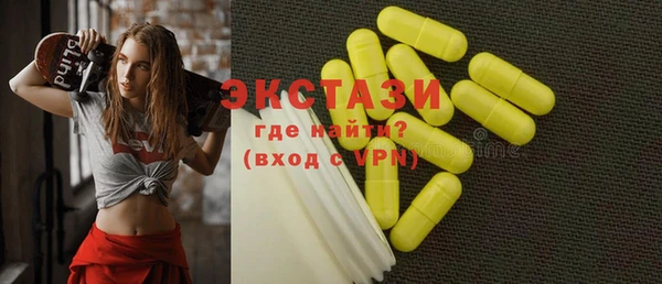 MDMA Premium VHQ Волосово