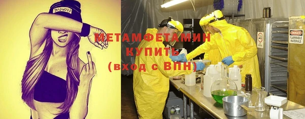 таблы Володарск