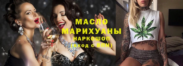 MDMA Premium VHQ Волосово