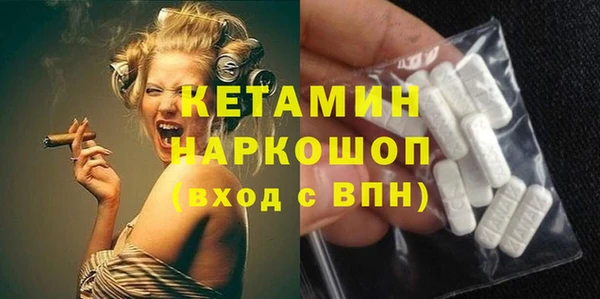 MDMA Premium VHQ Волосово
