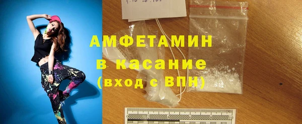 MDMA Premium VHQ Волосово