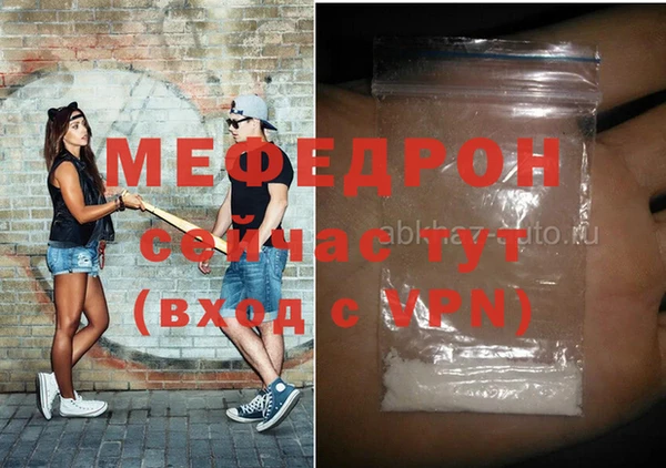MDMA Premium VHQ Волосово