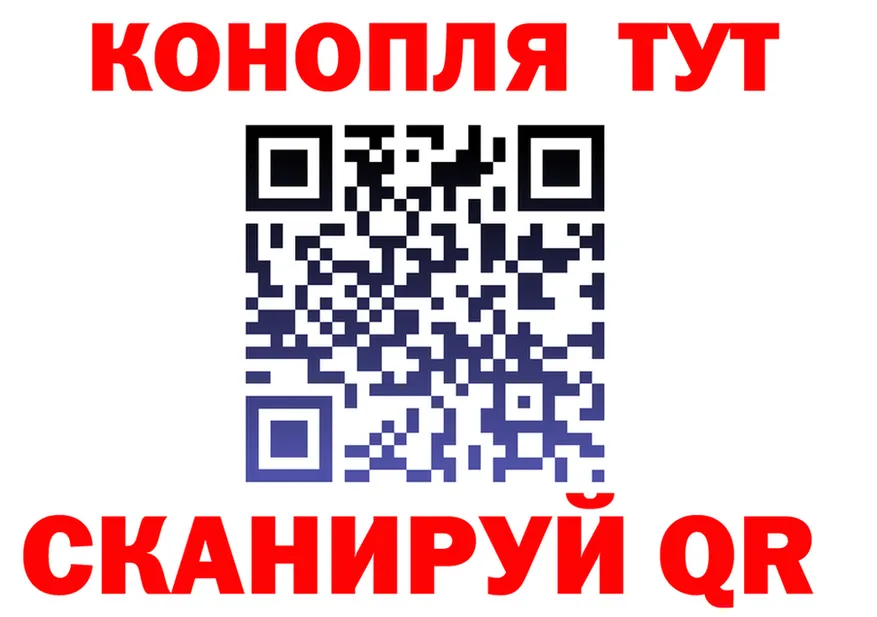 Бутират вода ТОР shop blacksprut Кинешма