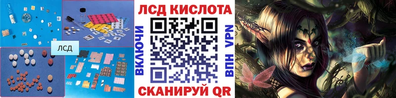 дарк нет Telegram  Кинешма  Лсд 25 экстази ecstasy  где найти наркотики 