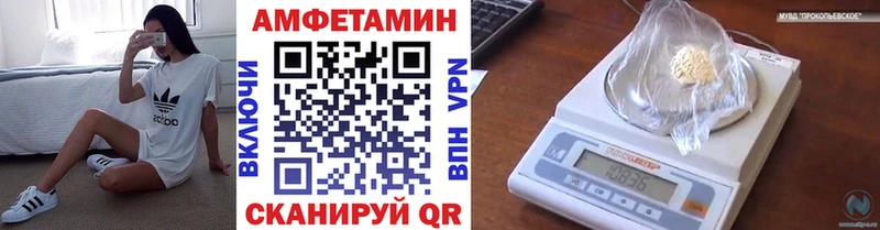 МЕТАМФЕТАМИН витя  Кинешма 