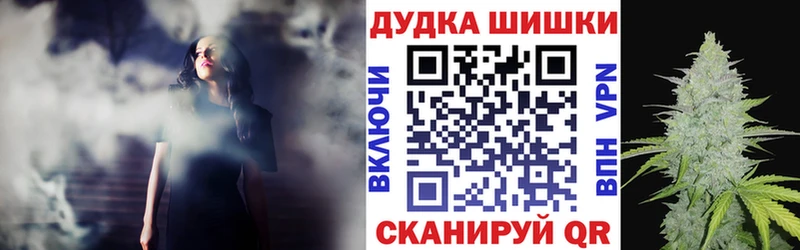 Канабис конопля наркота Кинешма
